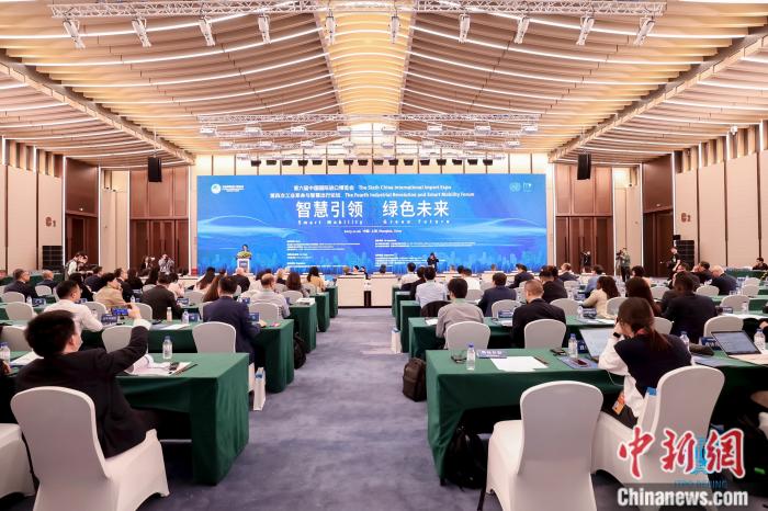 圖為論壇現場。