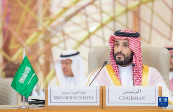 11月10日，在沙特首都利雅得，沙特阿拉伯王儲(chǔ)兼首相穆罕默德·本·薩勒曼在首屆沙特阿拉伯-非洲峰會(huì)上講話。新華社發(fā)（沙特通訊社供圖）