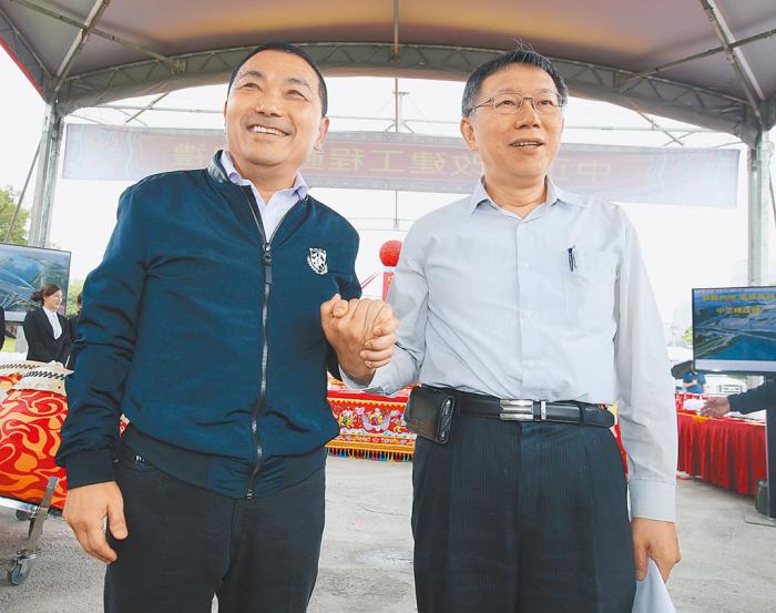 資料圖：侯友宜與柯文哲。圖片來源：臺灣中時新聞網