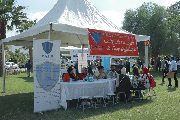 招聘會(huì)現(xiàn)場(chǎng)。蘇伊士運(yùn)河大學(xué)孔子學(xué)院供圖