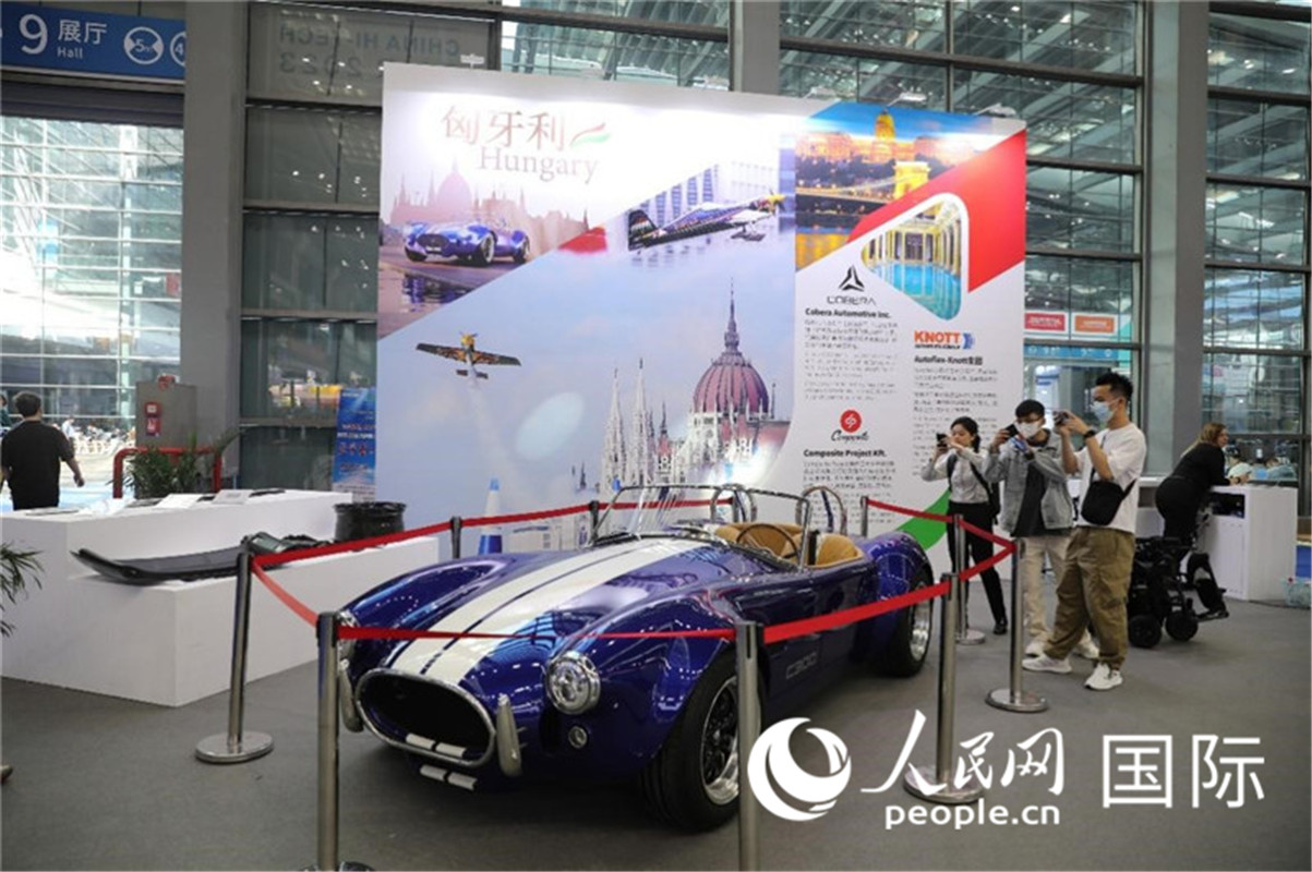 第25屆中國國際高新技術(shù)成果交易會(huì)15日在深圳開幕，圖為匈牙利企業(yè)展臺(tái)（人民網(wǎng)記者 魯揚(yáng)攝）