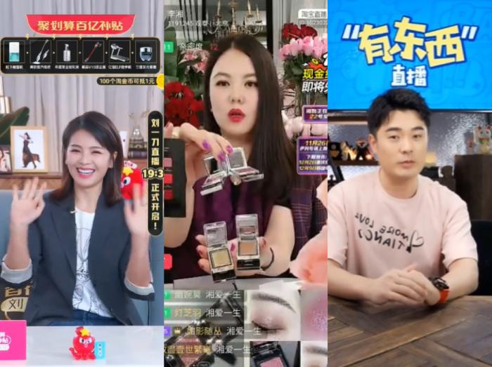 明星主播直播截圖。