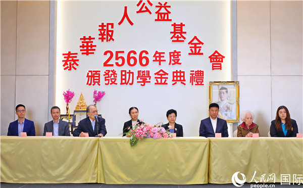 圖為“泰華報人公益基金會”副主席林宏致歡迎辭。人民網(wǎng)記者 白元琪攝