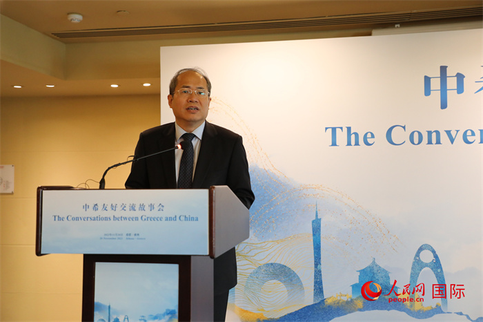 中國駐希臘大使肖軍正致辭。人民網(wǎng)記者 謝亞宏攝