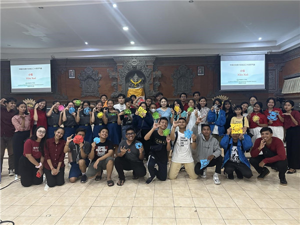 中印尼師生合影。主辦方供圖