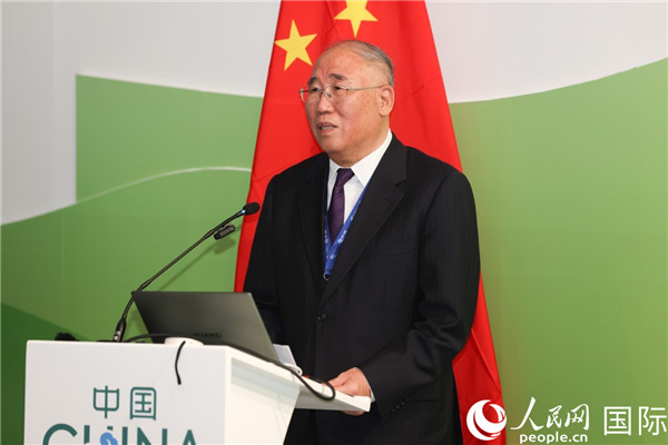 中國(guó)氣候變化事務(wù)特使解振華致辭。人民網(wǎng)記者任皓宇攝