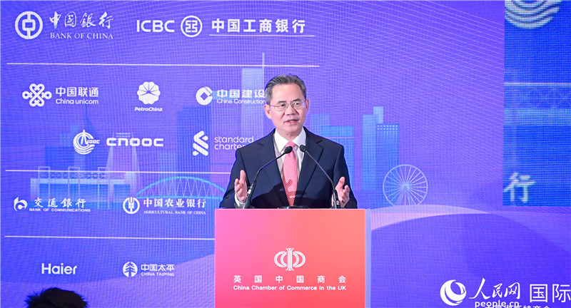 中國駐英國大使鄭澤光致辭。人民網(wǎng) 郭錦標攝