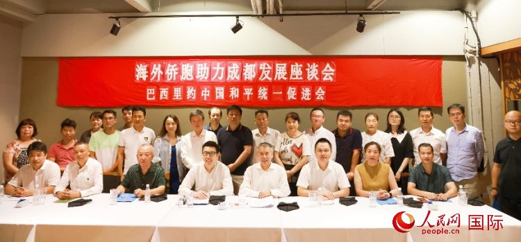 座談會嘉賓合影。人民網記者 陳海琪攝