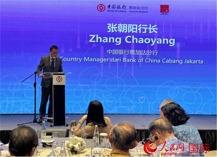 中國銀行雅加達(dá)分行行長張朝陽發(fā)表致辭。人民網(wǎng)記者 曹師韻攝