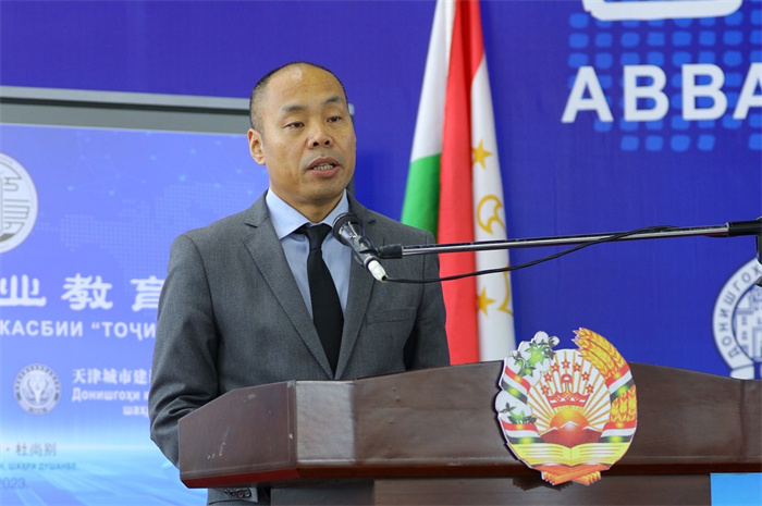 中國(guó)駐塔吉克斯坦大使吉樹(shù)民致辭。天津城市建設(shè)管理職業(yè)技術(shù)學(xué)院供圖