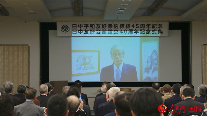 日本前首相福田康夫向活動(dòng)發(fā)來視頻賀詞。人民網(wǎng) 許可攝