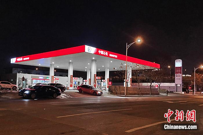 資料圖：加油站。 中新財經(jīng) 葛成 攝