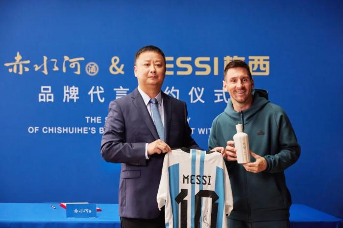 2023年9月，赤水河酒董事長高進(jìn)華與梅西進(jìn)行品牌代言簽約。 截圖自“赤水河酒”微信公眾號。