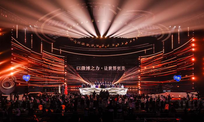 2023微博之夜現(xiàn)場。 供圖