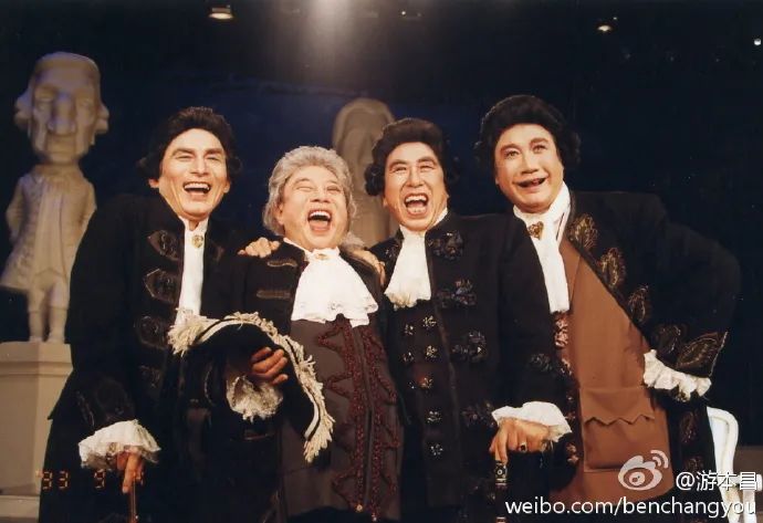 游本昌與雷恪生、黃小立、李雪健合作話劇《老頑固》