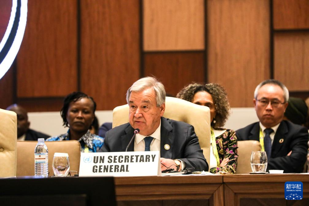 1月20日，聯(lián)合國(guó)秘書長(zhǎng)古特雷斯在烏干達(dá)首都坎帕拉舉行的不結(jié)盟運(yùn)動(dòng)第19次峰會(huì)閉幕式上發(fā)言。新華社發(fā)（阿佳拉·納瓦達(dá)攝）