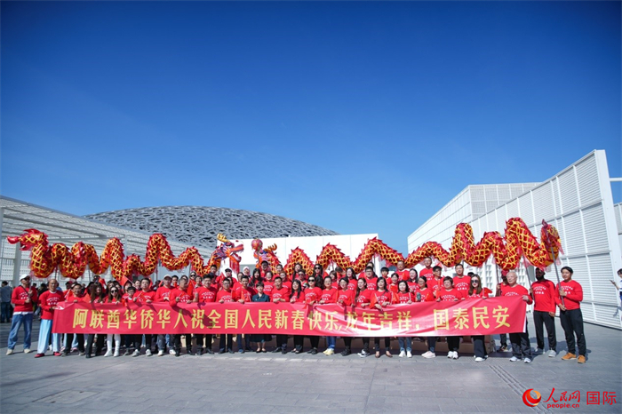 阿聯(lián)酋華僑華人傳遞新春祝福。人民網(wǎng) 塔里克·易卜拉欣攝
