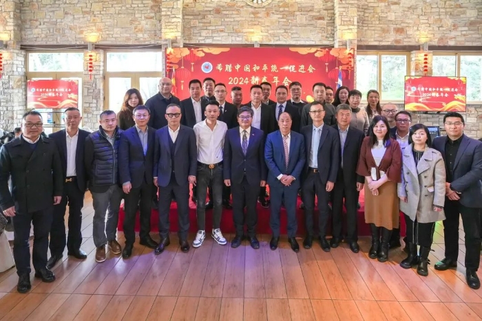 活動與會嘉賓合影。  主辦方供圖_副本