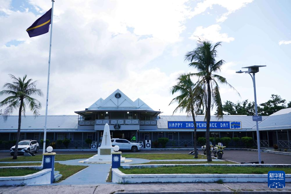 這是1月24日拍攝的瑙魯議會大樓。新華社記者 王申 攝