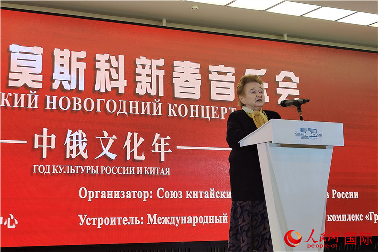 俄中友協(xié)第一副主席庫利科娃致辭。人民網記者 于宏建攝