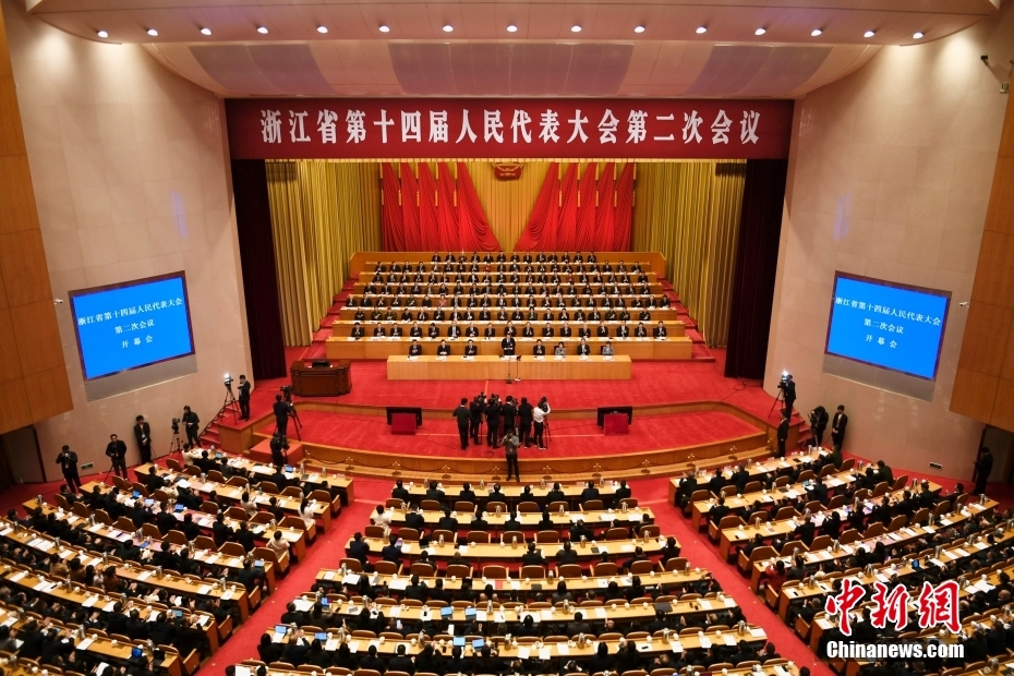 1月23日，浙江省第十四屆人民代表大會第二次會議在杭州開幕。