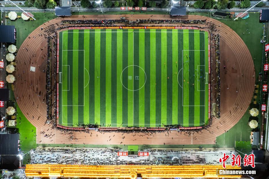 圖為1月18日晚，航拍2024年貴州“村超”預(yù)選賽現(xiàn)場(chǎng)。(資料圖)唐哲 攝