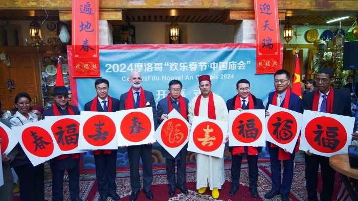 與會(huì)嘉賓合影。拉巴特中國(guó)文化中心供圖