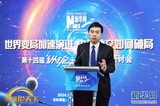 新華網(wǎng)第十四屆“縱論天下”國際問題研討會(huì)近日在北京新華網(wǎng)總部舉辦。圖為外交學(xué)院院長(zhǎng)、中國國際關(guān)系學(xué)會(huì)副會(huì)長(zhǎng)王帆在進(jìn)行主題演講。新華網(wǎng) 楊霽昕 攝
