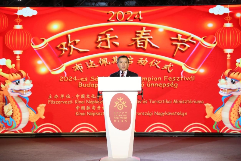 中國駐匈牙利大使龔韜致辭。中國駐匈牙利大使館供圖