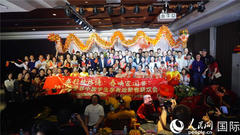 “龍行絲路情·春?jiǎn)炯覈?guó)夢(mèng)”2024年全菲中國(guó)學(xué)生學(xué)者迎新春聯(lián)歡會(huì)在馬尼拉克里斯汀大學(xué)成功舉行。人民網(wǎng)記者樊帆 攝