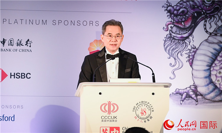 中國駐英國大使鄭澤光發(fā)表主旨演講。人民網(wǎng) 郭錦標(biāo)攝