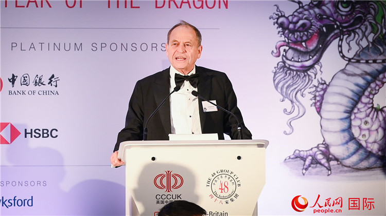 48家集團俱樂部主席斯蒂芬·佩里致辭。人民網(wǎng) 郭錦標(biāo)攝