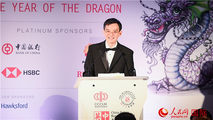 英國中國商會會長、中國銀行倫敦分行行長方文建致辭。人民網(wǎng) 郭錦標(biāo)攝