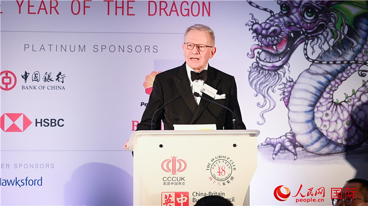 英中貿(mào)易協(xié)會主席古沛勤爵士致辭。人民網(wǎng) 郭錦標(biāo)攝