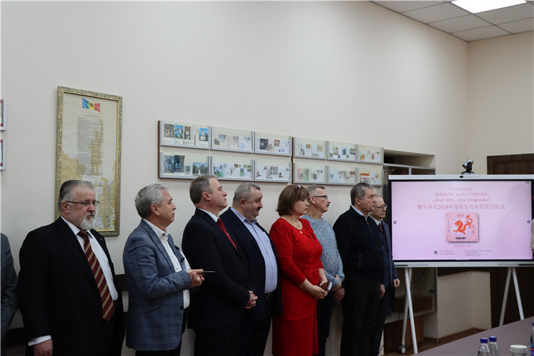 摩爾多瓦首發(fā)龍年生肖郵票。中國(guó)駐摩爾多瓦大使館供圖