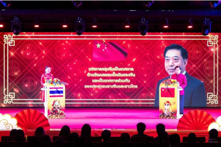 圖為2024“歡樂(lè)春節(jié)”中泰互致新春賀辭活動(dòng)現(xiàn)場(chǎng)。 中國(guó)駐泰國(guó)大使館文化處供圖