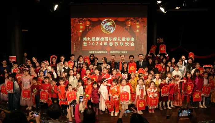 合影留念。中國(guó)駐瑞典大使館供圖。