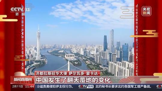 飽含美好祝愿與期待 洪都拉斯駐華大使:期待自己在中國度過的第一個(gè)春節(jié)