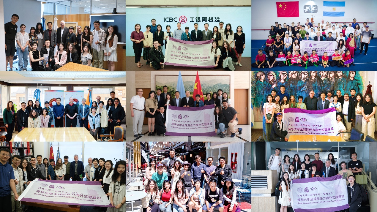 支隊在阿根廷開展交流活動。清華大學“絲路天涯”全球勝任力海外實踐課程支隊供圖