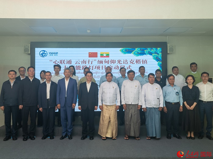 嘉賓在啟動儀式上合影。人民網(wǎng)記者 謝佳君攝