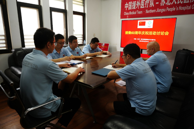 中國援桑給巴爾醫(yī)療隊籌劃60周年慶?；顒印Ｖ袊ａt(yī)療隊供圖