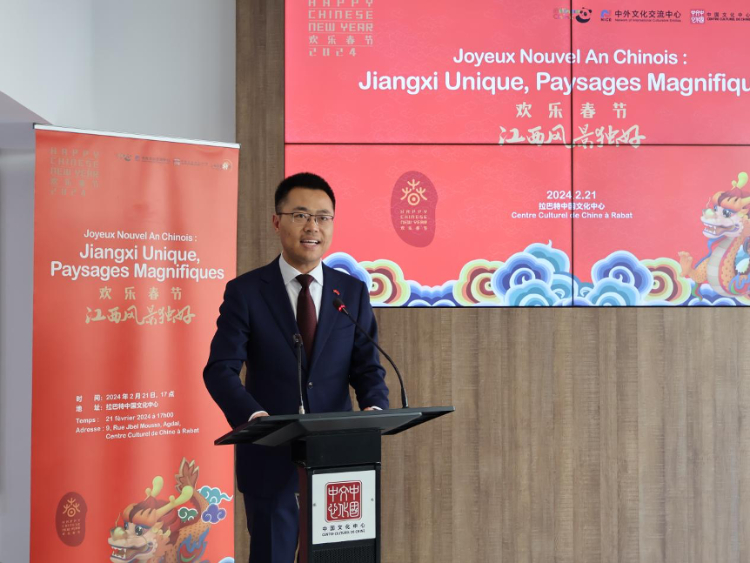 拉巴特中國文化中心主任劉琛罡致辭。陳芷珊攝