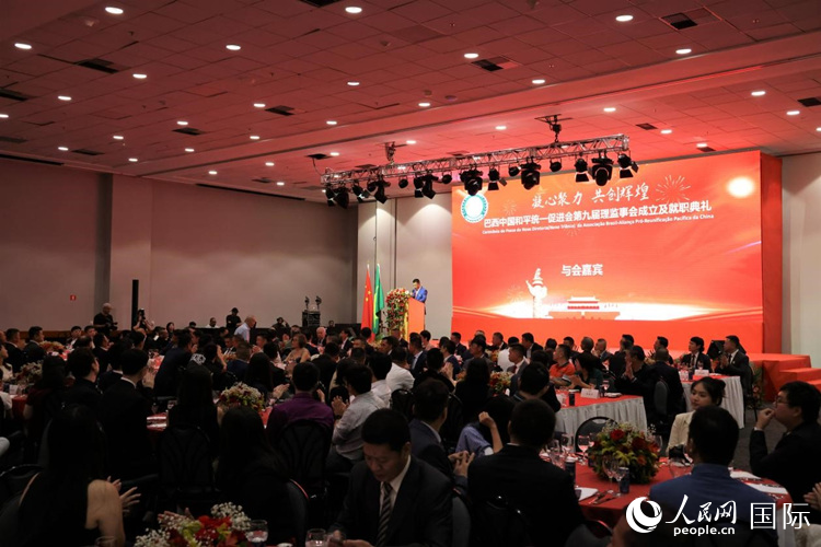 巴西和統(tǒng)會第九屆理監(jiān)事會就職典禮當?shù)貢r間2月24日晚在里約熱內(nèi)盧舉行，圖為就職典禮現(xiàn)場。人民網(wǎng)記者 時元皓攝