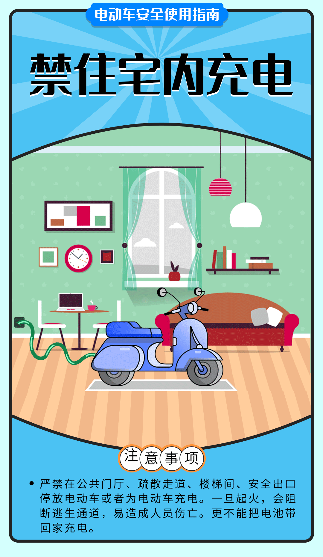 舉報有獎勵！讓電動自行車更安全 多地出新招