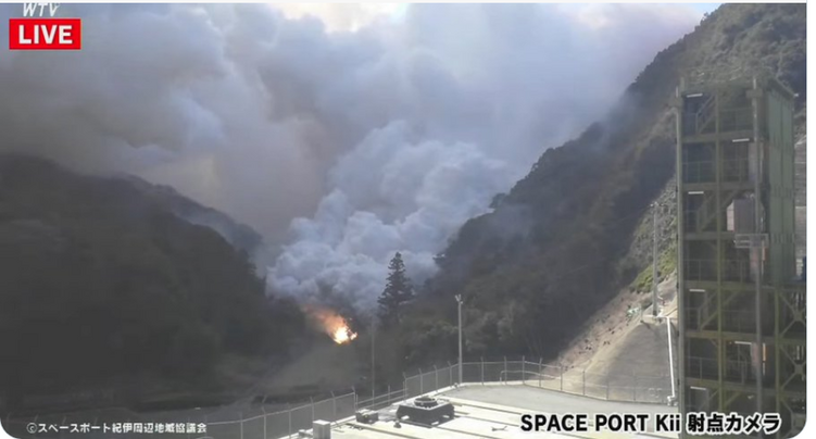 外媒：日本初創(chuàng)公司Space One火箭發(fā)射失敗，在半空中發(fā)生爆炸