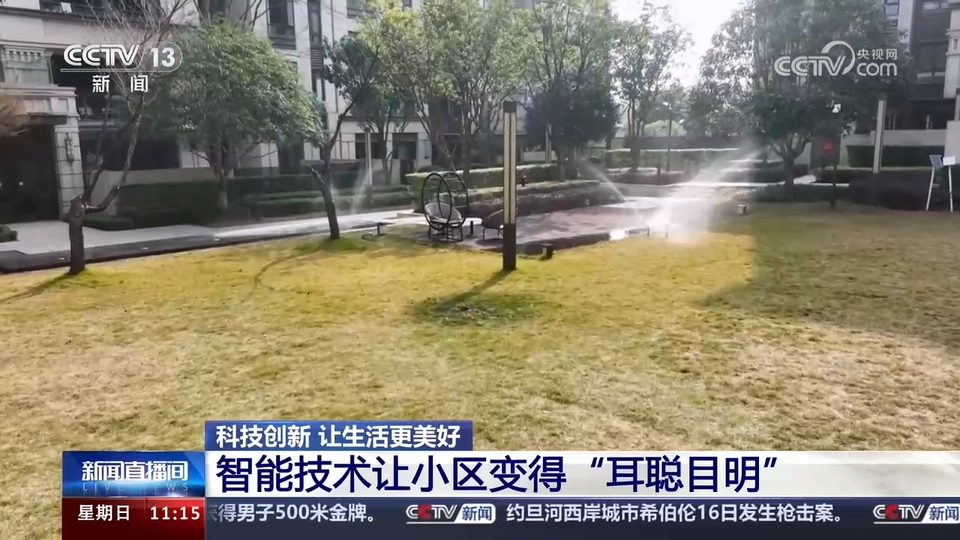 前沿技術(shù)催生新產(chǎn)業(yè)、新模式、新動(dòng)能 科技創(chuàng)新滿(mǎn)足百姓美好生活新期待