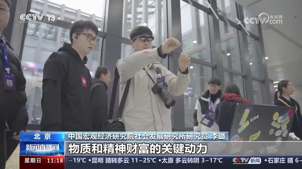 前沿技術(shù)催生新產(chǎn)業(yè)、新模式、新動(dòng)能 科技創(chuàng)新滿(mǎn)足百姓美好生活新期待