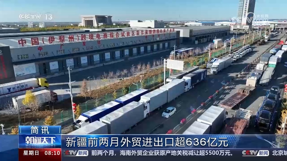 各地重大工程建設加快推進 我國經濟社會發(fā)展涌動勃勃生機