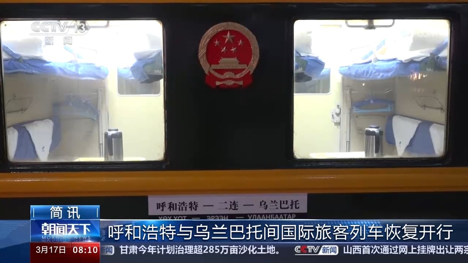 各地重大工程建設加快推進 我國經濟社會發(fā)展涌動勃勃生機