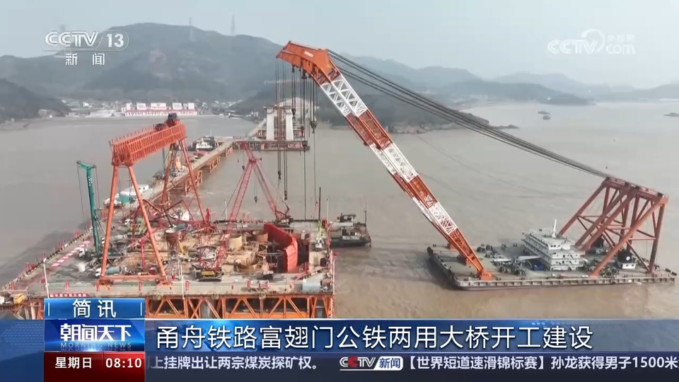 各地重大工程建設加快推進 我國經濟社會發(fā)展涌動勃勃生機